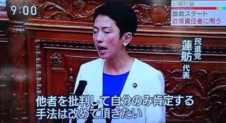 国会中継あるある