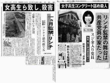 国会中継あるある
