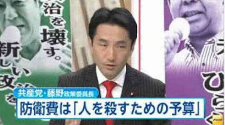 国会中継あるある
