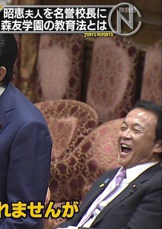 国会中継あるある