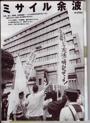 国会中継あるある