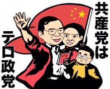 国会中継あるある