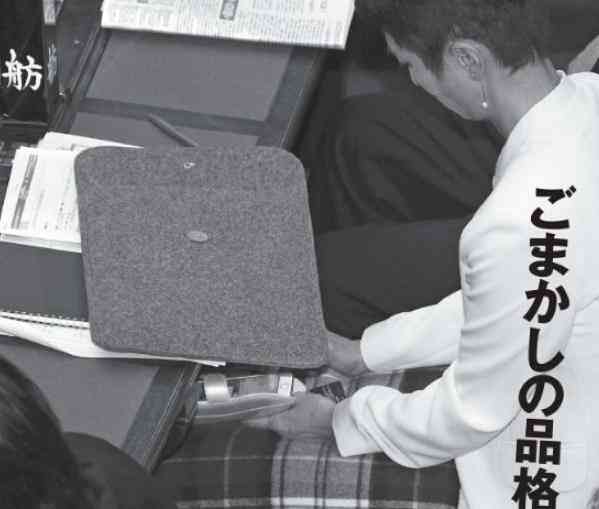国会中継あるある