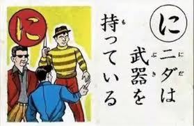 国会中継あるある