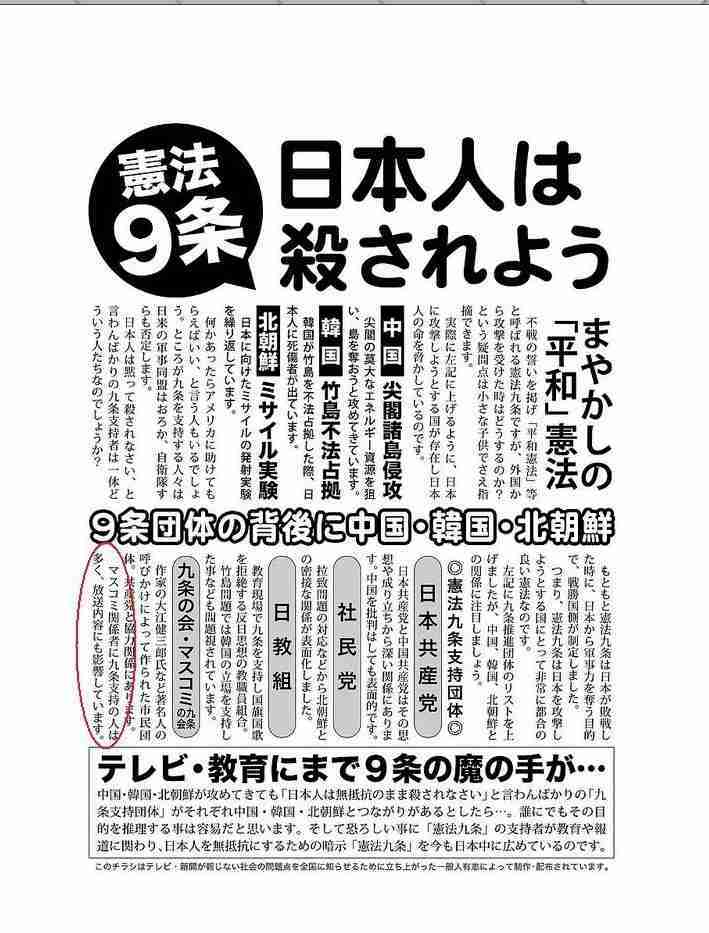 国会中継あるある