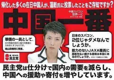 国会中継あるある