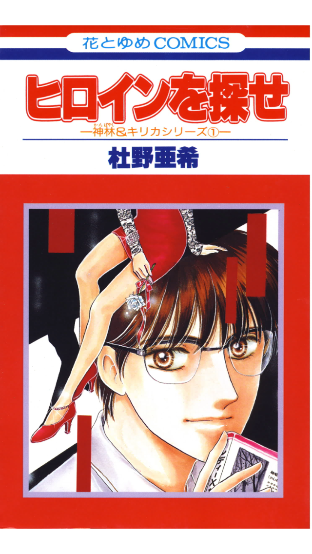 過小評価されてる漫画作品・作者