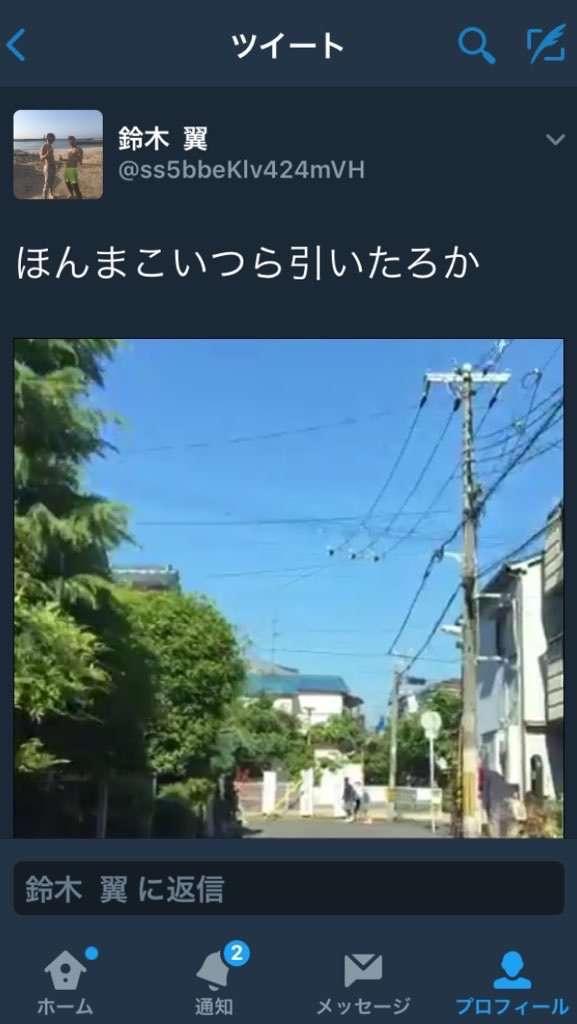 通学路に猛スピードの車、逃げ惑う生徒らの姿…車内から撮影の投稿動画　大阪府警が捜査