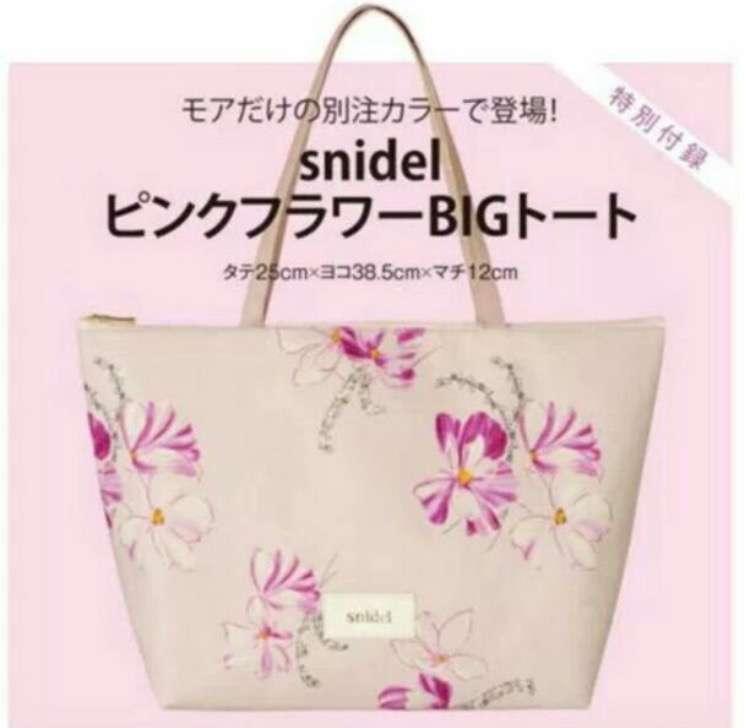 メルカリやヤフオクで売れた意外なもの