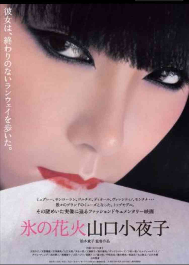 ゴージャスなメイクが似合う有名人