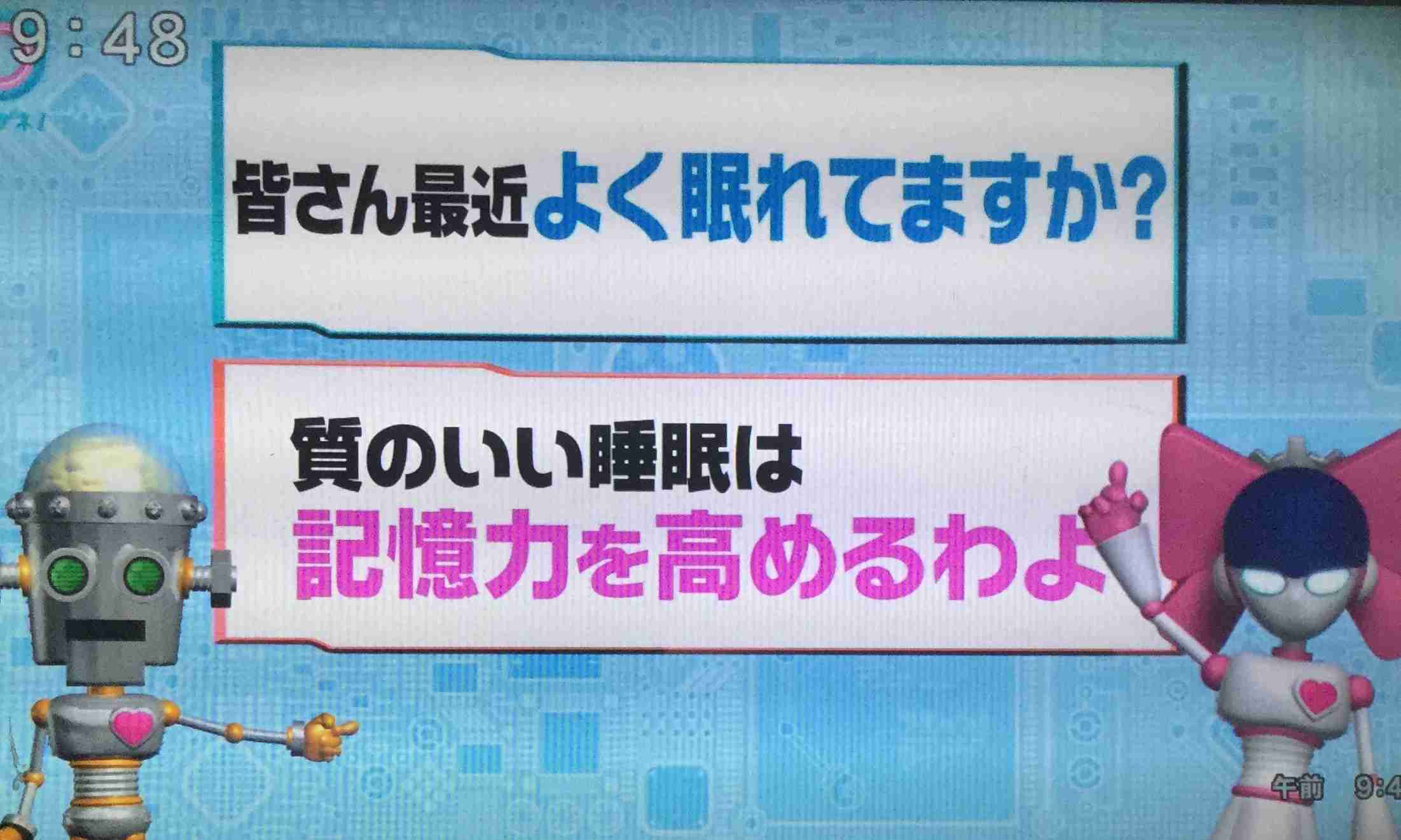 菊川怜結婚にみるアラフォーから結婚する人・独身の人の違い