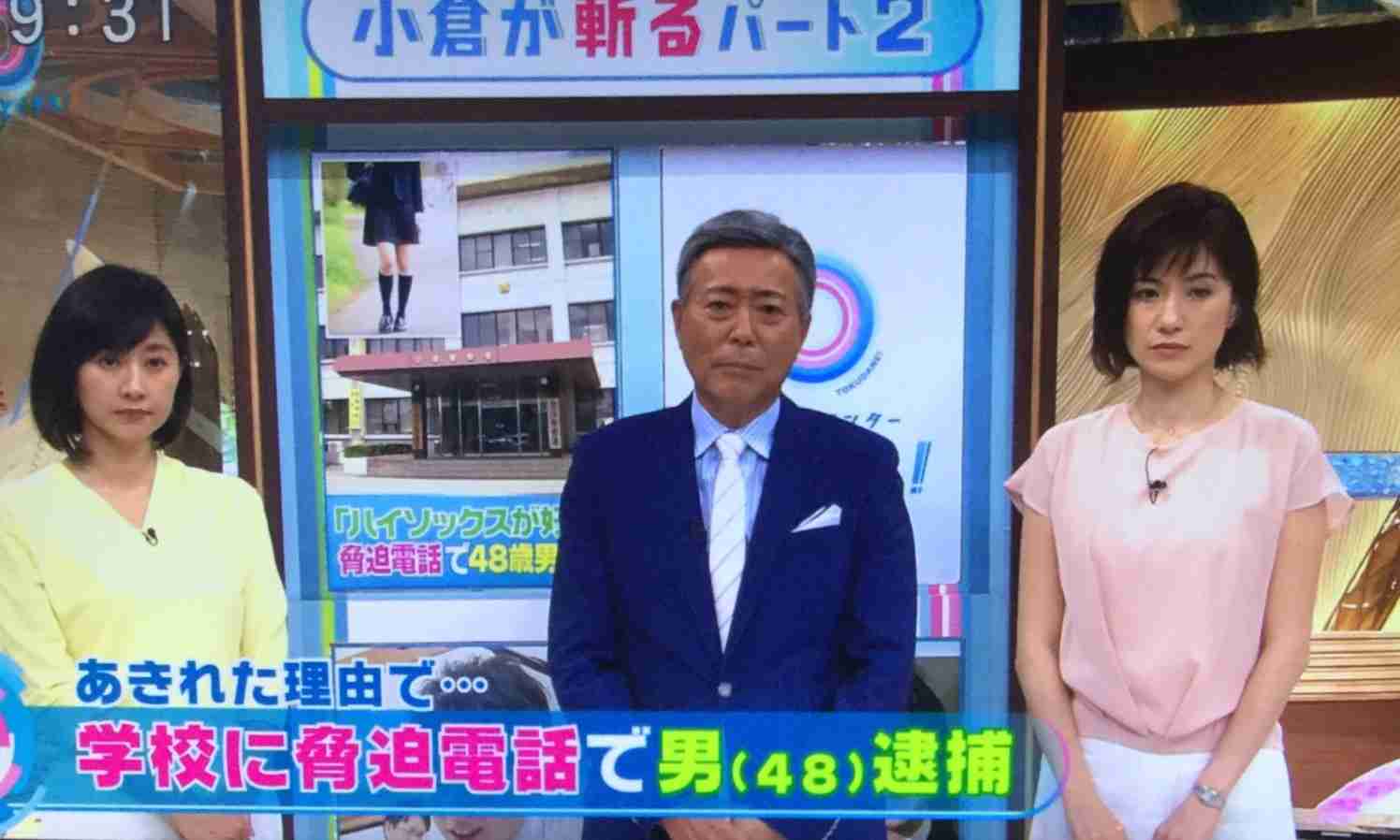 菊川怜結婚にみるアラフォーから結婚する人・独身の人の違い