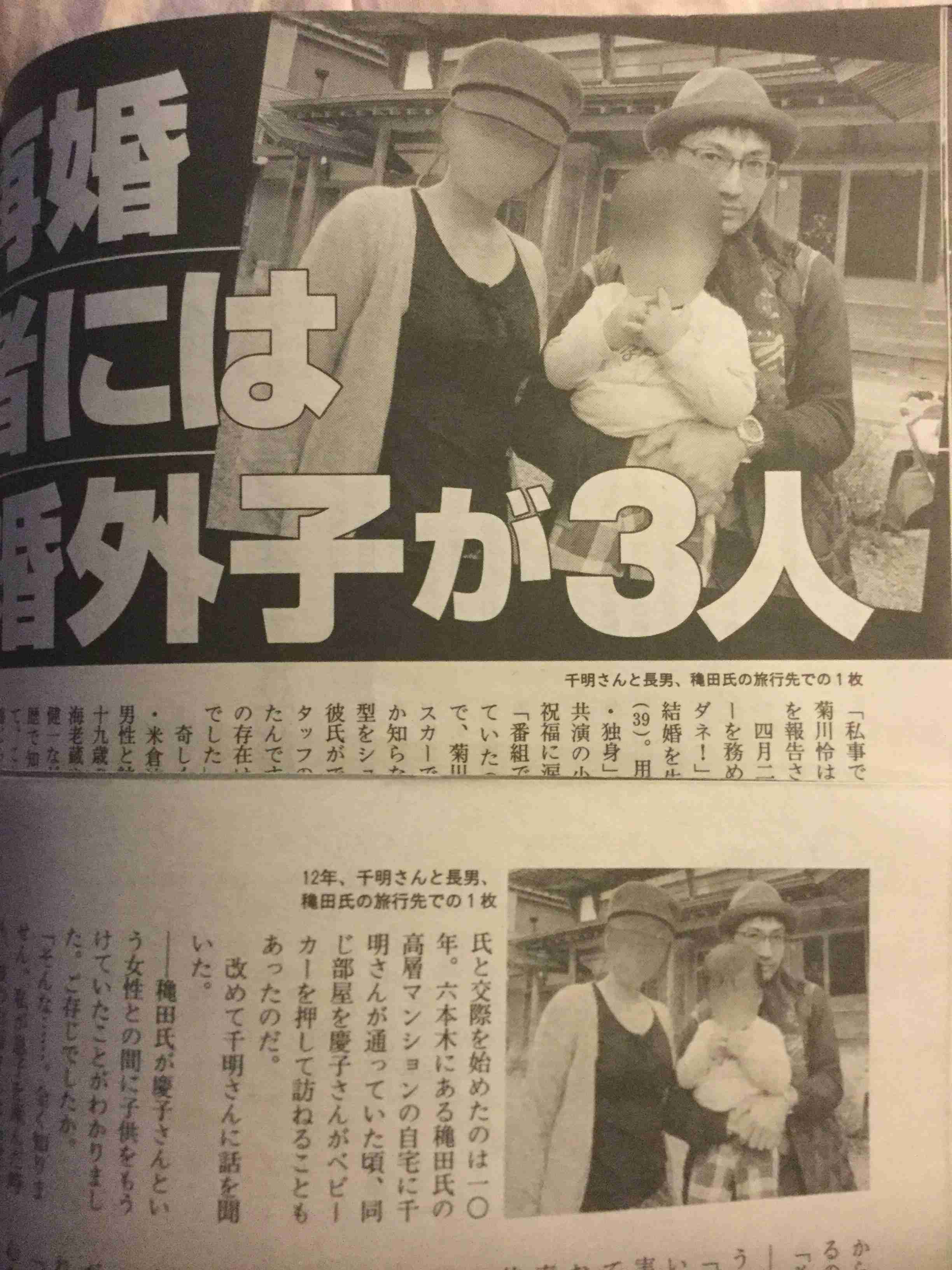 菊川怜結婚にみるアラフォーから結婚する人・独身の人の違い