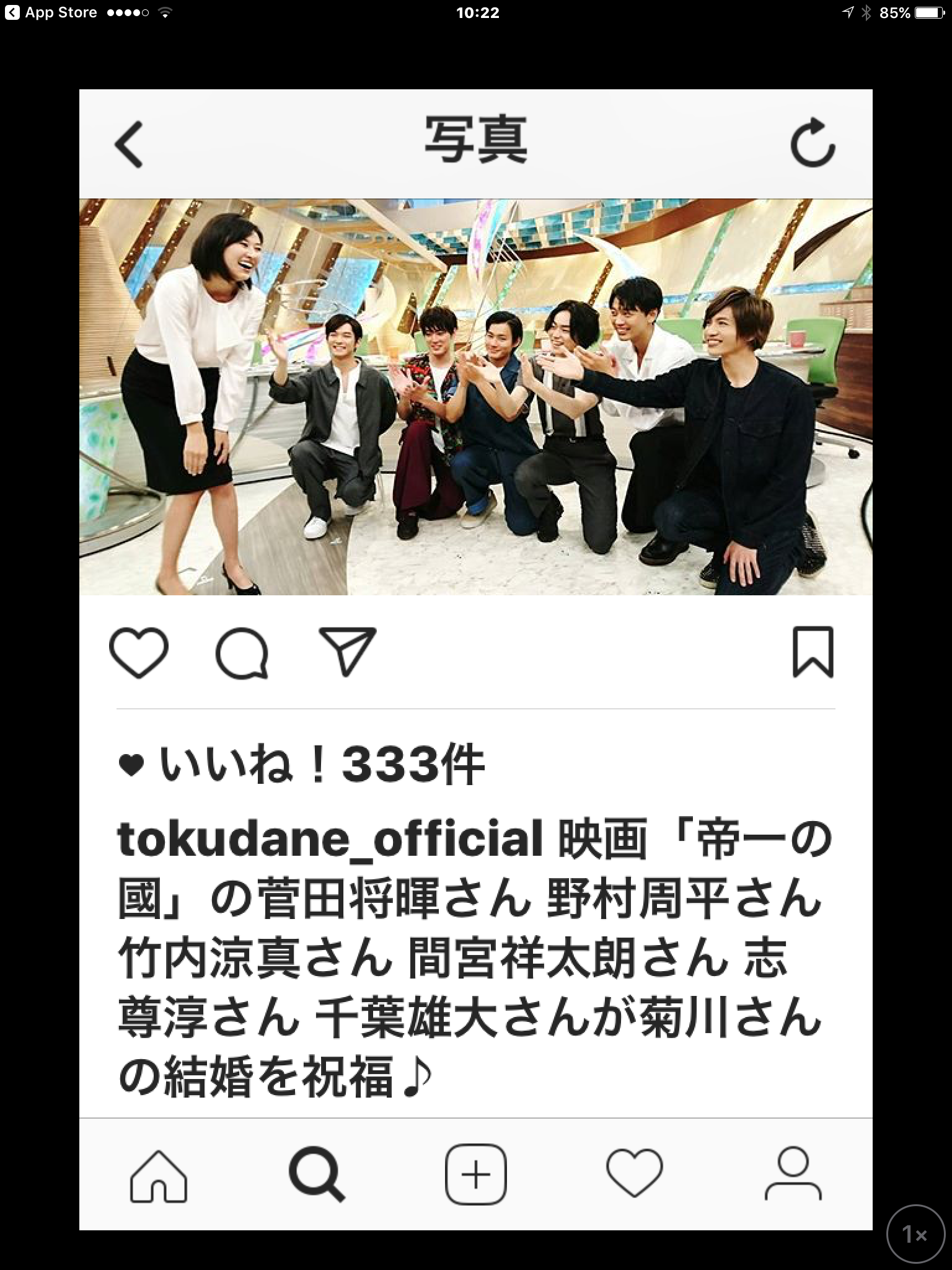 菊川怜結婚にみるアラフォーから結婚する人・独身の人の違い