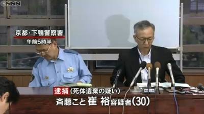 南米の障害者施設で子どもに性的虐待容疑 日本人修道女を逮捕