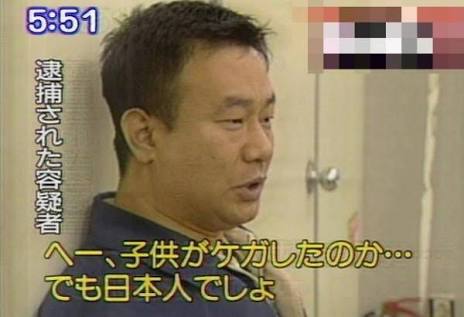 南米の障害者施設で子どもに性的虐待容疑 日本人修道女を逮捕