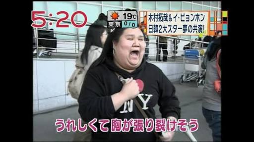 南米の障害者施設で子どもに性的虐待容疑 日本人修道女を逮捕