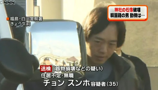 南米の障害者施設で子どもに性的虐待容疑 日本人修道女を逮捕