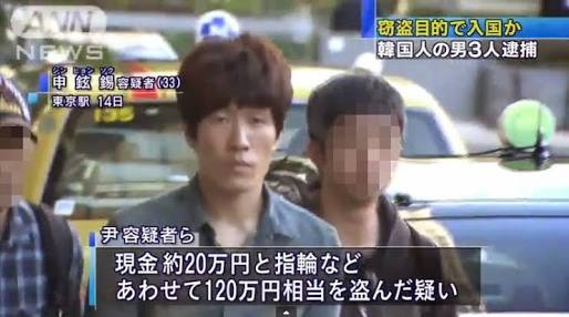 南米の障害者施設で子どもに性的虐待容疑 日本人修道女を逮捕