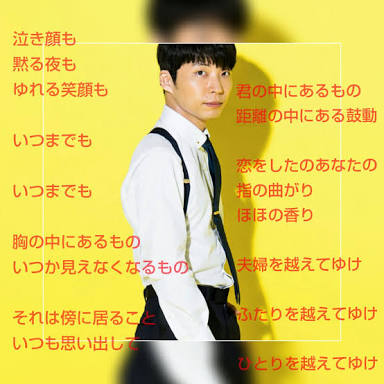 星野源 「人見知り」は言い訳だったと持論語る→ネットで話題に「耳が痛い」「よく解る」