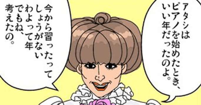 もっと早くからやっておけばよかったと思うこと