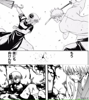 「銀魂」好きな人集まれー