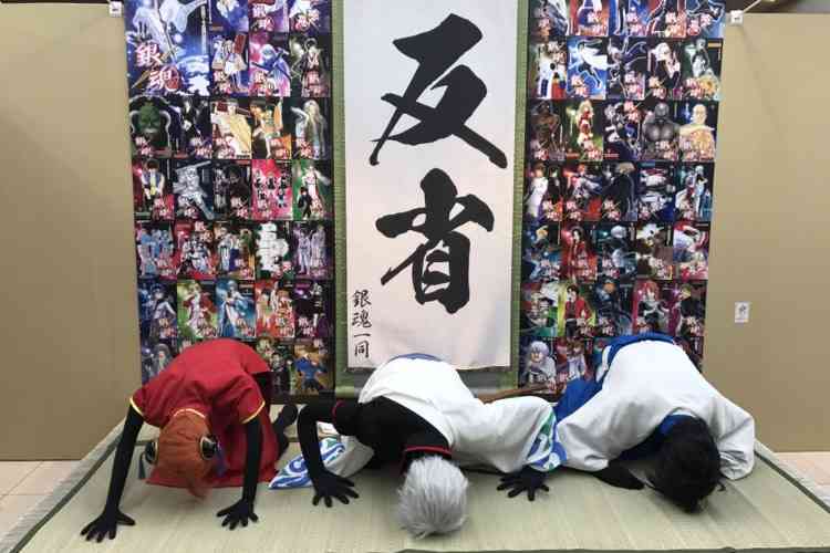 「銀魂」好きな人集まれー