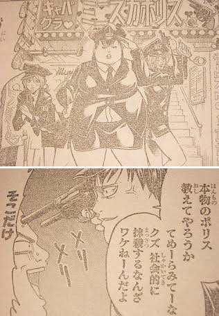「銀魂」好きな人集まれー