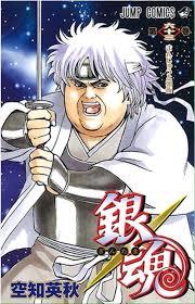「銀魂」好きな人集まれー