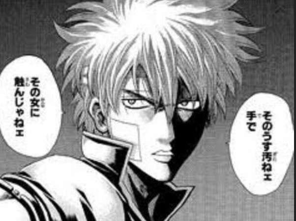 「銀魂」好きな人集まれー