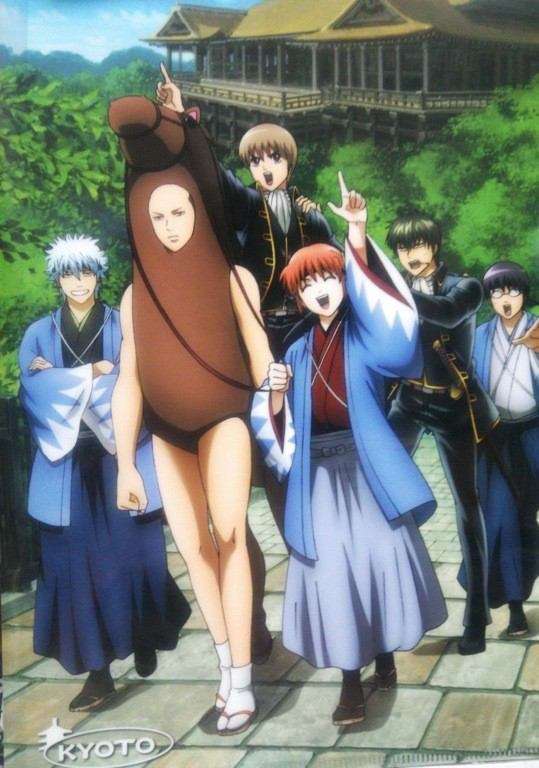 「銀魂」好きな人集まれー