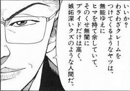 周りに幽霊が見える人がいる人