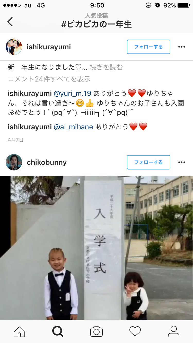 「うっかり」では済まない SNSに子どもの写真を投稿する前に、気を付けて