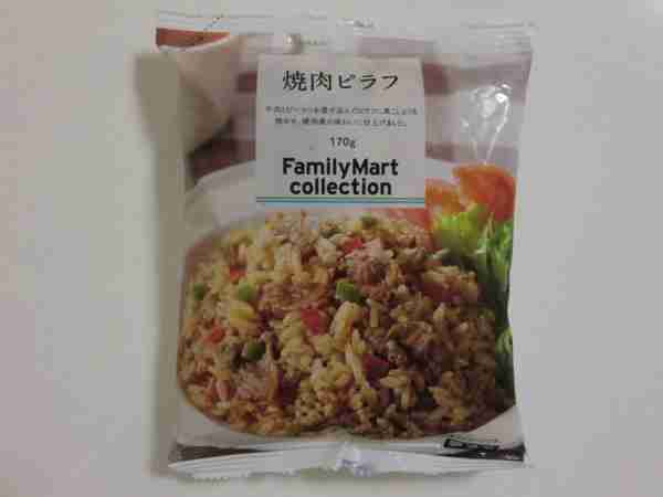 好きなコンビニ冷凍食品