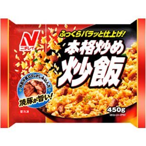 好きなコンビニ冷凍食品
