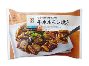好きなコンビニ冷凍食品