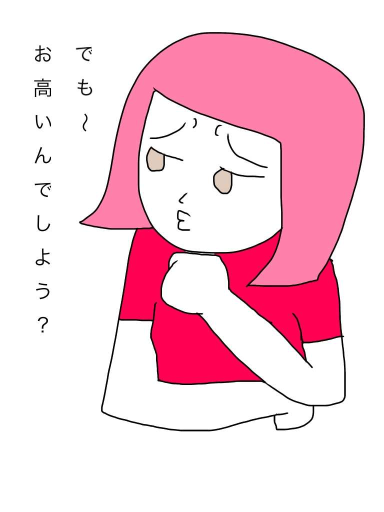 好きなコンビニ冷凍食品