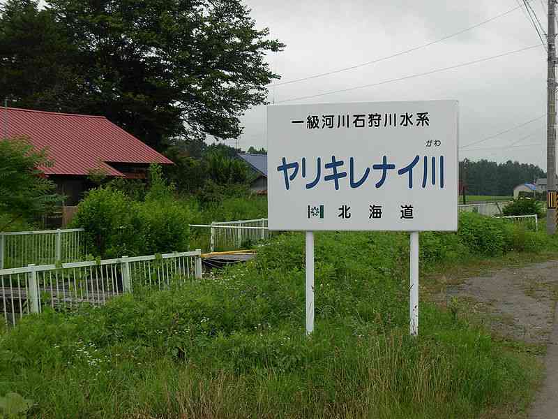 元夫が娘と面会中に無理心中「ごめんな。行かせてごめんな」母親が涙の告白