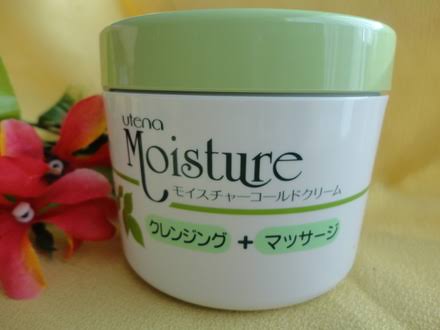 コールドクリーム使ってる人！
