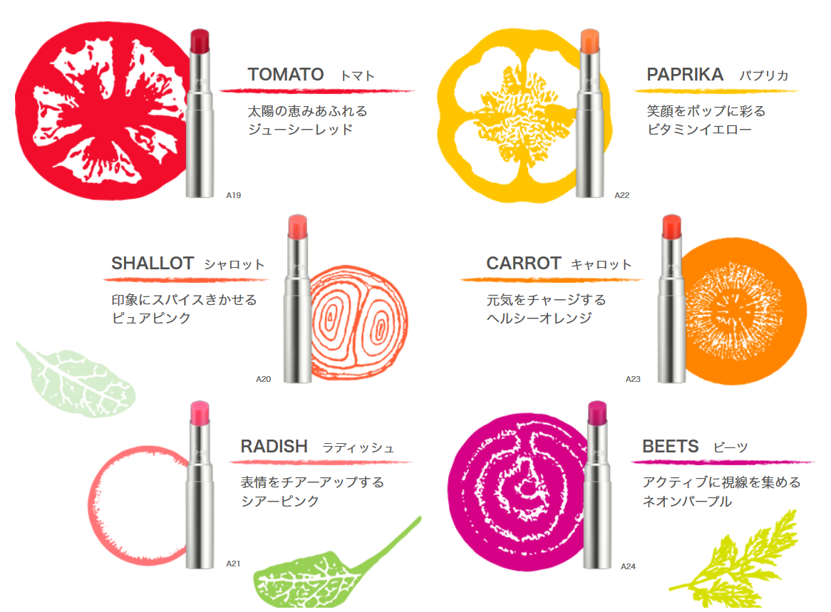 【5月】今月のコスメトピ