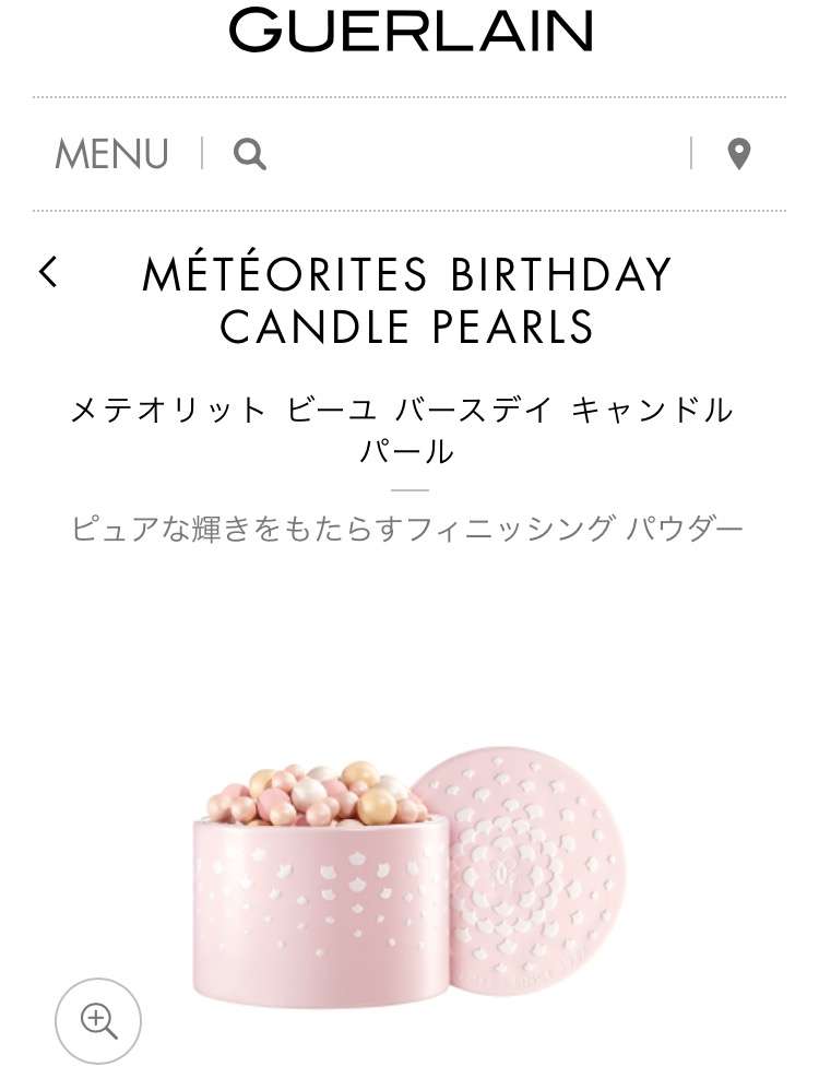 【5月】今月のコスメトピ