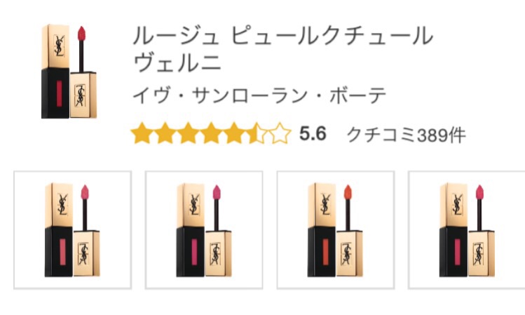 【5月】今月のコスメトピ