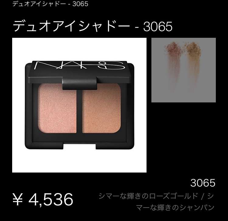 【5月】今月のコスメトピ