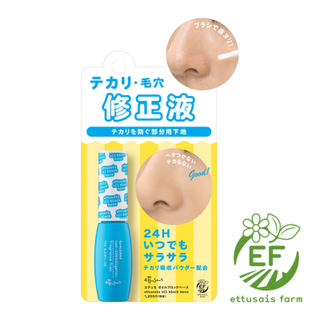 【5月】今月のコスメトピ