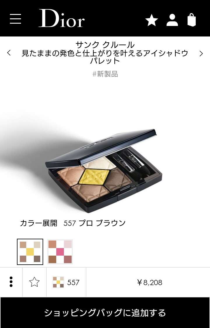 【5月】今月のコスメトピ