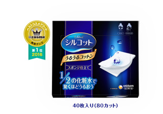 【5月】今月のコスメトピ