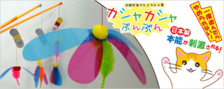 ペット情報交換所