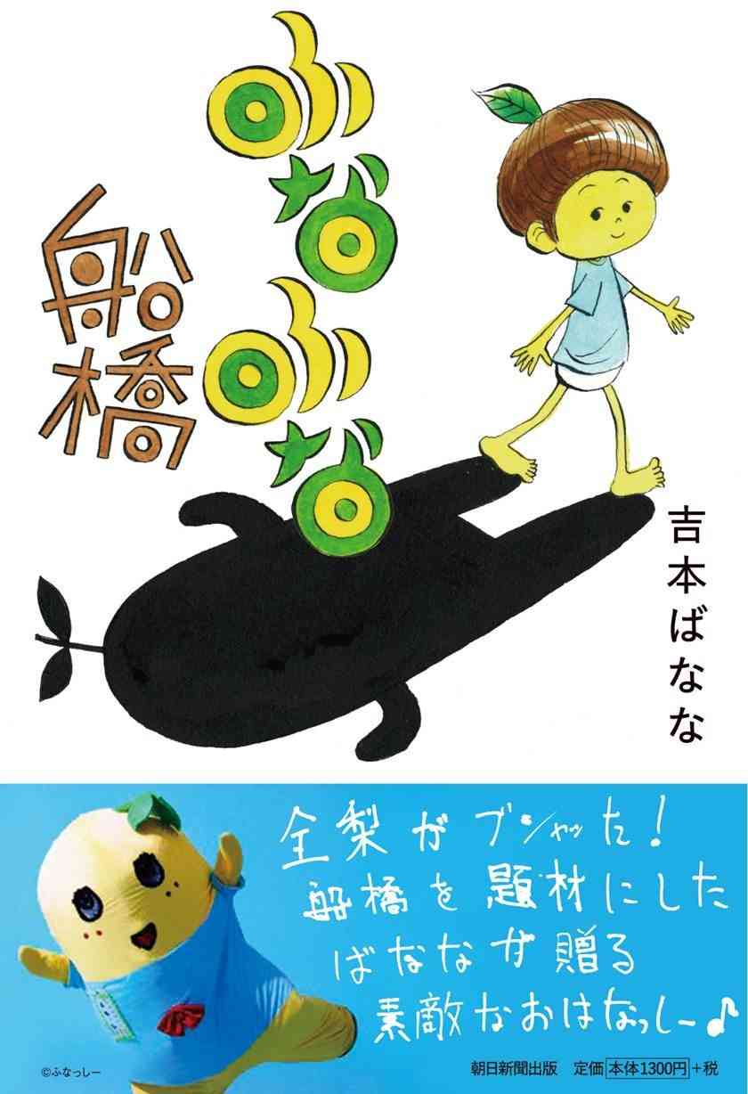気軽に読めるオススメの本を紹介しよう!