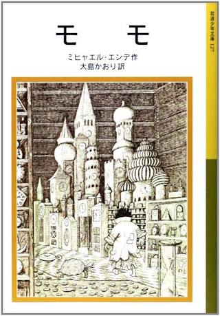 気軽に読めるオススメの本を紹介しよう!