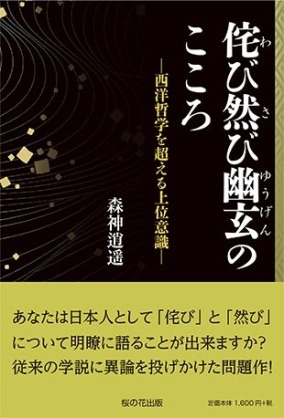 気軽に読めるオススメの本を紹介しよう!